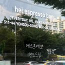 헤이에스 이미지
