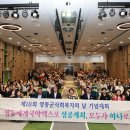 타악 퍼포먼스 「잼스틱의 비트팡팡」 | 제18회 영동군 사회복지의 날 기념행사 성료