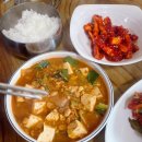 도라지식당 | 🍚대전 동구 한식 맛집, 도라지식당 후기입니다!