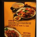 맛족발 이미지