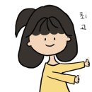 아이방방