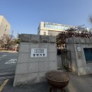 (버스)수원지방법원평택지원 | 수원지방법원 평택지원 입찰시간 신한은행 구내식당 커피 비추천