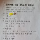 스트레스로 인한 비만으로 종합병원인 52세 향기님 21일 단식원, 힐링센터 후기