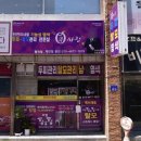 큐사랑구미형곡 이미지