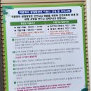 오저초교 | [삼척] 덕풍계곡 입산금지