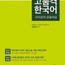 아름다울 방