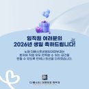 더베스트의원 | Happy Birthday! 소중한 직원의 생일을 축하해요!