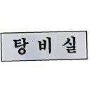 H0209 이미지