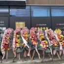 자연축산물센터