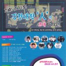 삼락제