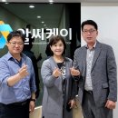 (주)케이팩토리