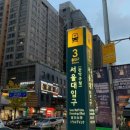 구함부동산공인중개사사무소 이미지