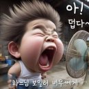 백설공주와 일곱난쟁이 이미지