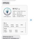 자운대 생활 준비기 2 (클린 몬스터 후기)