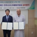 전주효자시니어클럽 이미지