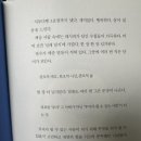 성옥빌딩(인자부동산) | [도서 리뷰] 나의 돈 많은 고등학교 친구 :: 부담 없이 읽는 자기계발소설서(?)