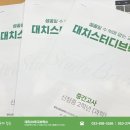 브릭스9