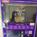 CU송천신일점 이미지