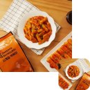 먹거리 즉석떡볶이