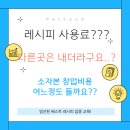 (단기)펫푸드(자격증) 이미지