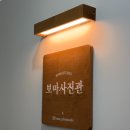 보마사진관