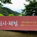 영풍장 이미지