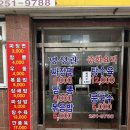 [마산역 명성관] 마산역 합성동 근처 짜장면이 3000원하는 저렴한 중국집 명성관 내돈내산 후기