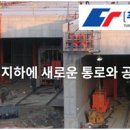 (주)특수건설