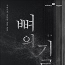 큰사랑장의사