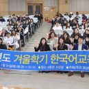 한국어교육원 이미지