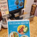 메타킹커피주안아인애비뉴점 | [주안맛집] 시민공원역 쌀국수맛집 "꾸아" 아인병원상가!! (메타킹커피.쥬라기공원)