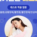 휴한의원 이미지