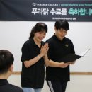 푸라닭 대구용산점