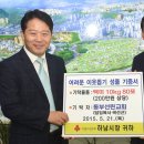 동부선린 이미지