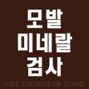 힙스청담의원 이미지