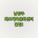 화도체육문화센터 수영장 이미지