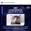 CU 신천올림픽점 이미지