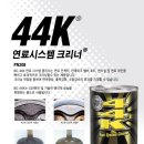 이수카센타 이미지