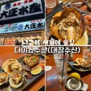 수산대장 이미지