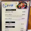 내포참치 이미지