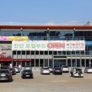 로컬푸드 이미지