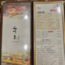 시리즈] 재방문-영등포 대표 초밥 맛집 | 이한스시, 점심정식 vs 이한생선회 세트 비교분석, 내돈내산 후기