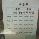 무비스모텔 네이버블로그