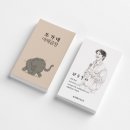 또가네야채곱창