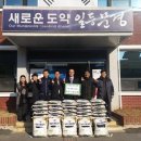 신흥경로당 이미지