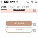 업체 추천 :: 필쏘굿, 필카드 플러스로 모청 제작한 내돈내산 후기 (무료제작 방법, 가격, 이벤트 등)