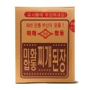 미화 이미지