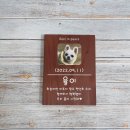 나무대문집 이미지