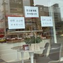 김태민발효쌀빵