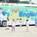 월송초등학교 이미지